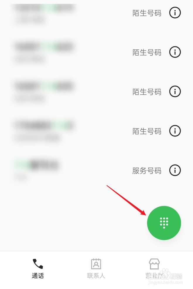 122查询车主号码