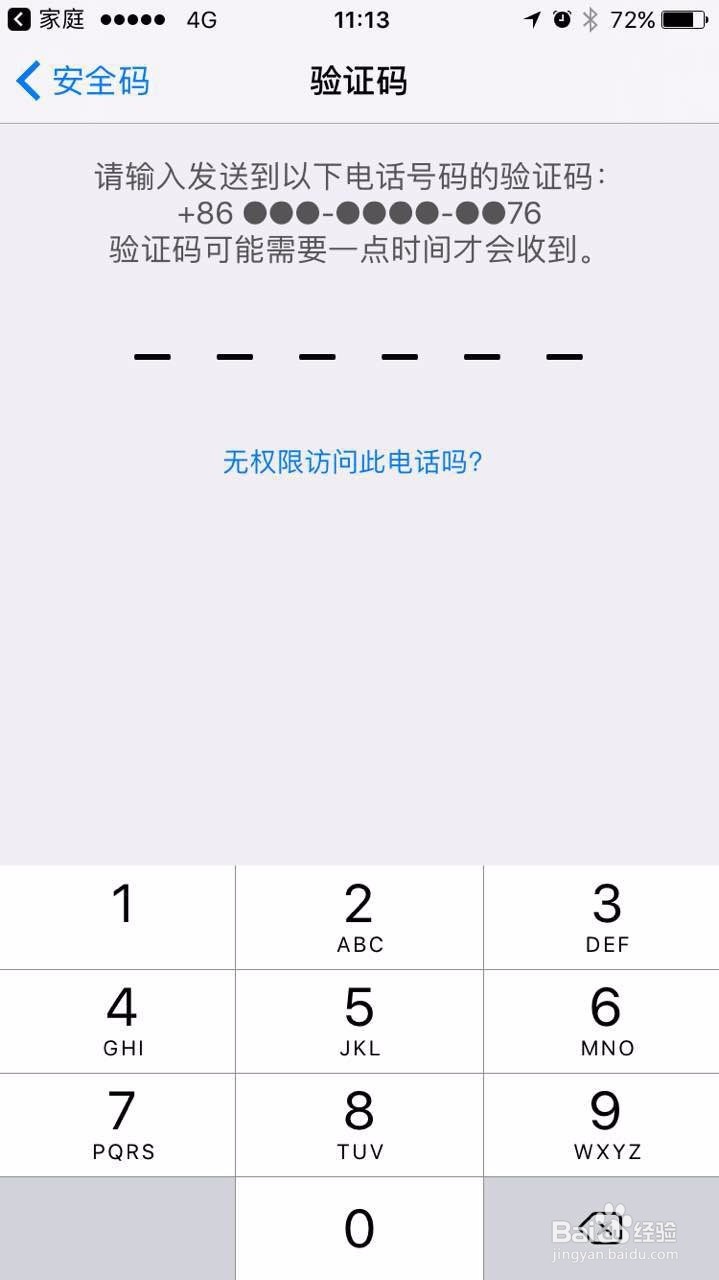 IOS 10 更新，有啥变化？值得更新么？