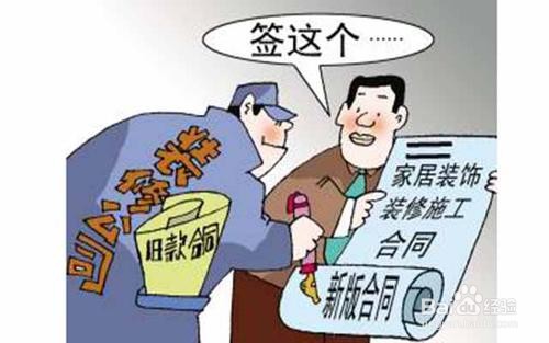 合同承诺需要注意哪些内容？