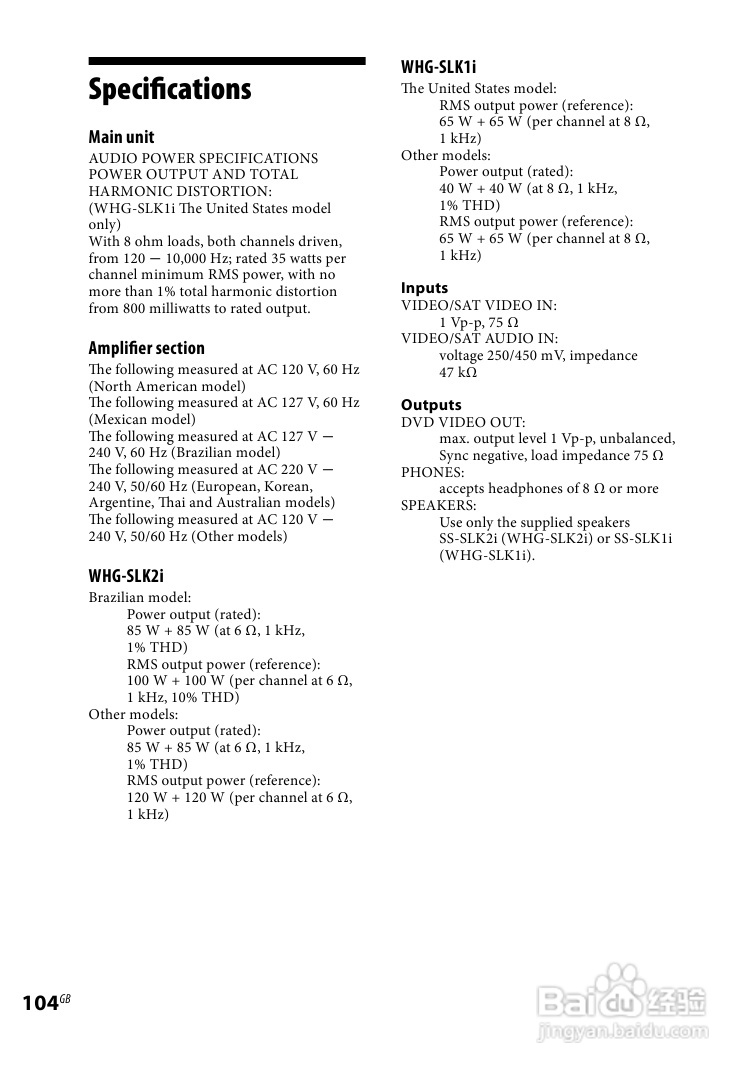 SONY WHG-SLK2i/SLK1i音响用户手册:[6]