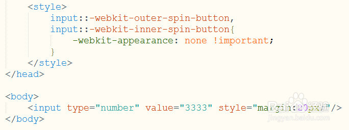 怎么去掉input在type=