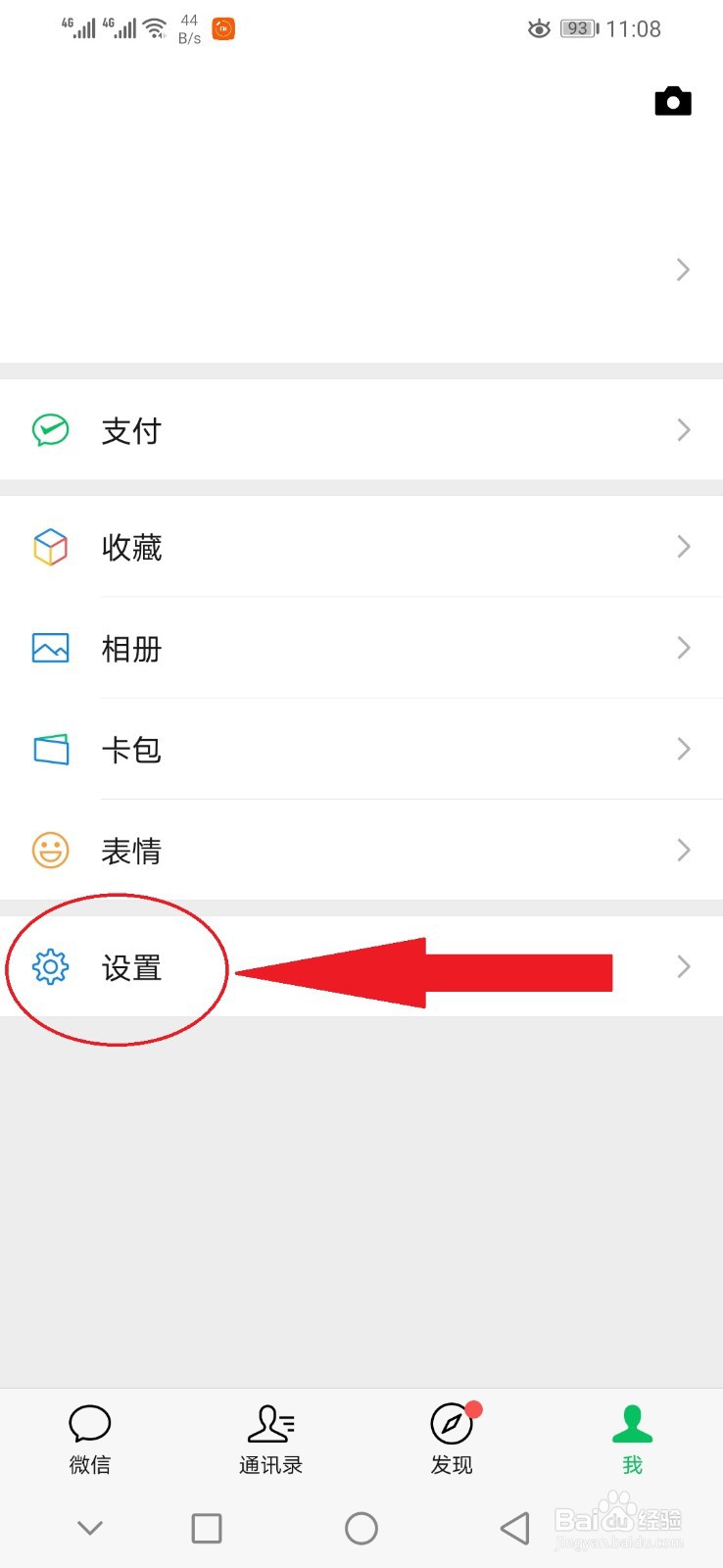 微信转账一次10万可以吗