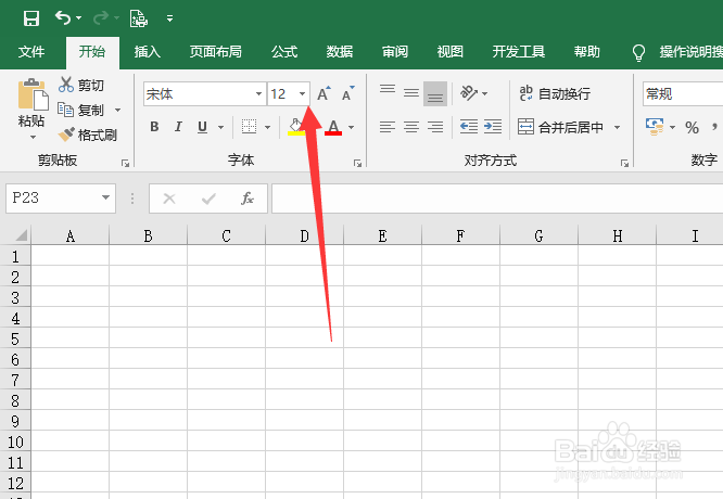excel怎么显示绘图菜单