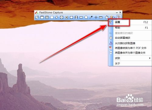 电脑怎么截图部分