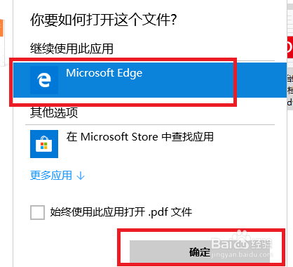 显示PDF签名到窗格中的方法