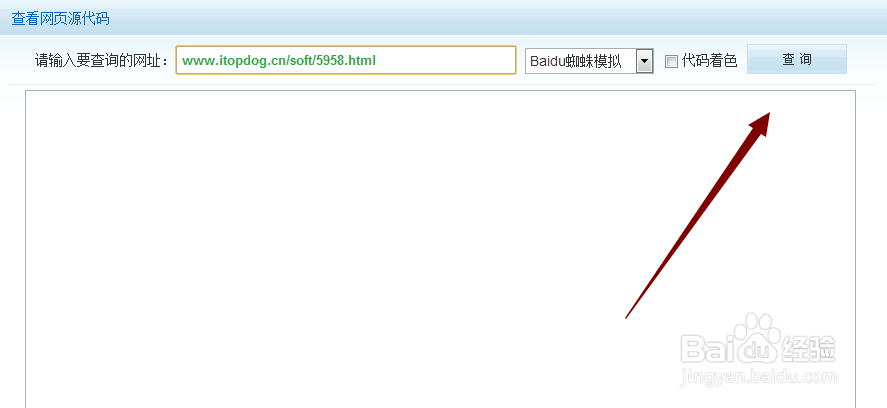 如何查看网站代码