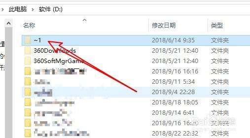 小米 RedmiBook笔记本怎么样显示隐藏的文件夹