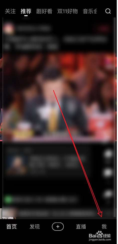 好看视频中的个性化广告如何关闭
