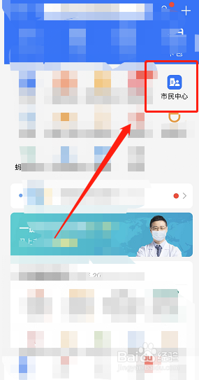 怎样用支付宝缴纳水电等生活费