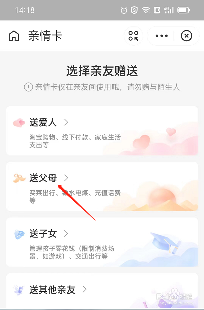 亲情卡怎么办理