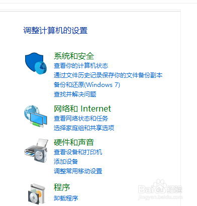 怎么删除、还原、更改文件打开方式