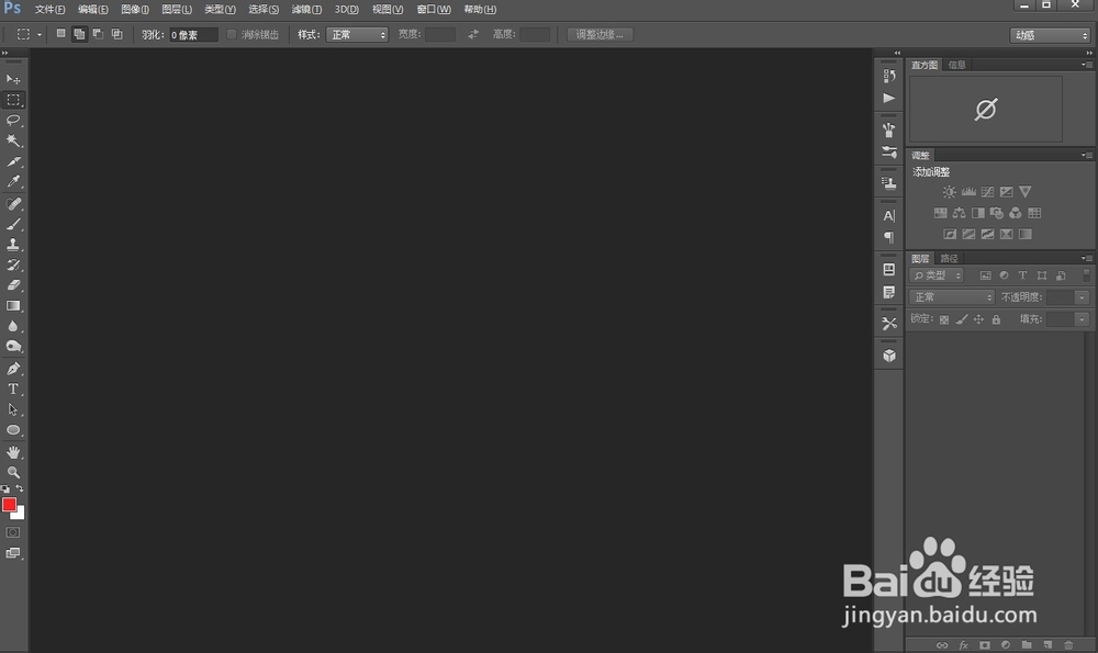 如何给图片去色