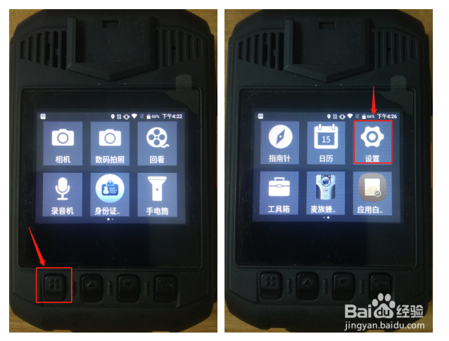 如何使WiFi不自动连接