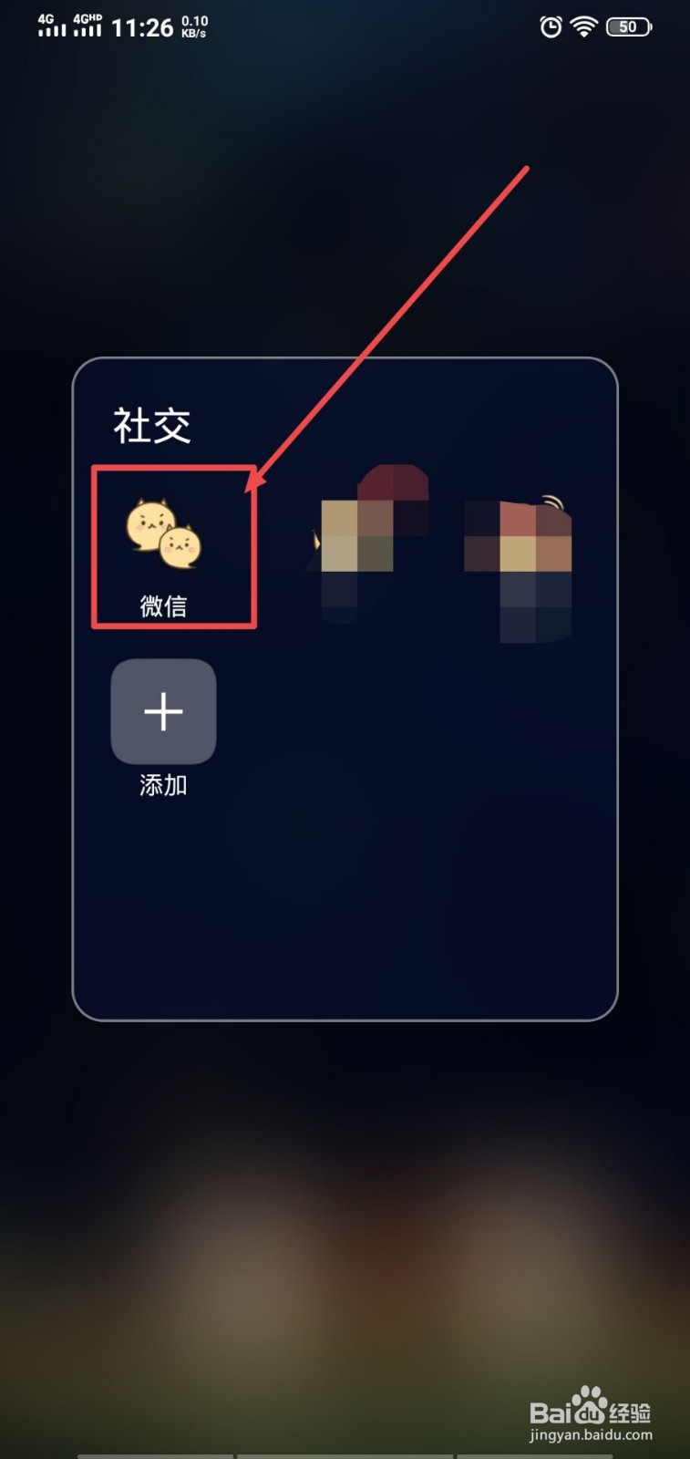 微信怎么设置红包退款方式？