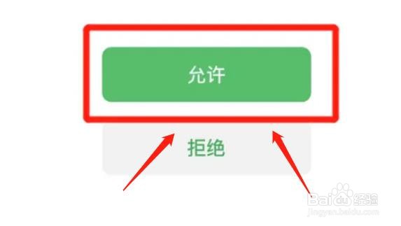 得物app在哪里绑定微信