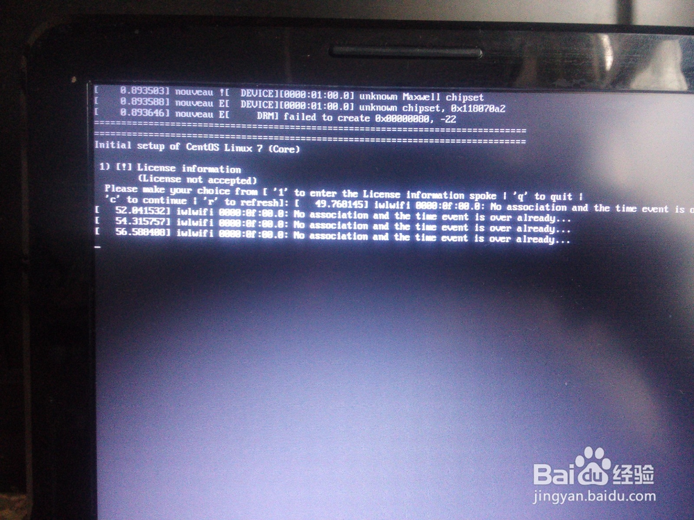 在win7下U盘装centos