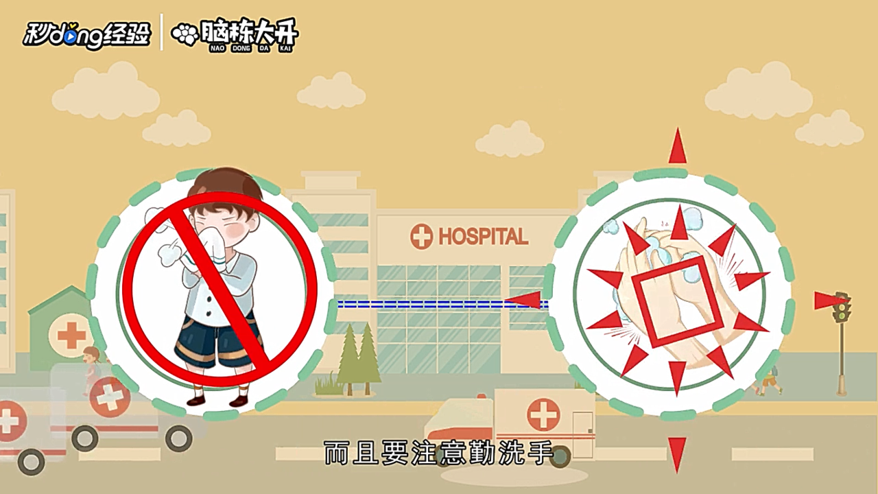 新型冠状病毒会人传人吗