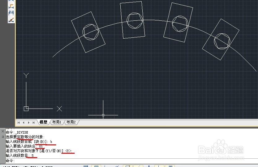 CAD命令的使用之图文解说：[13]点