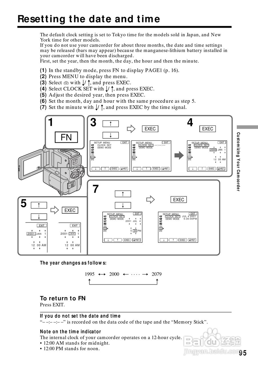 索尼DCR-PC5数码摄像机说明书:[10]