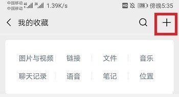 微信顶部置顶文字状态怎么设置在哪里设置
