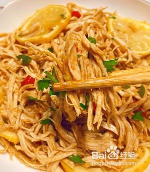 绝味柠檬拌鸡丝