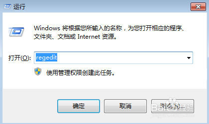 电脑如何设置自动重启