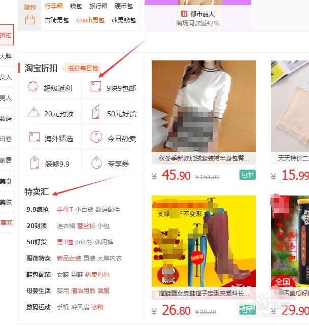 寻找淘宝关键词的渠道有哪些
