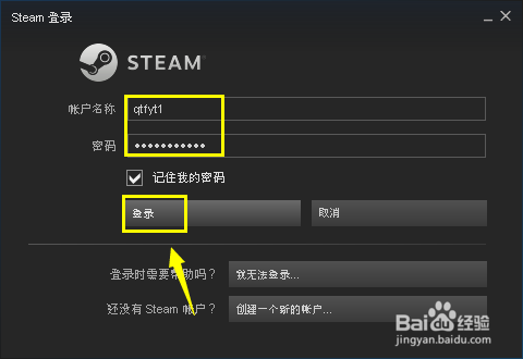 steam怎么隐藏下载的游戏