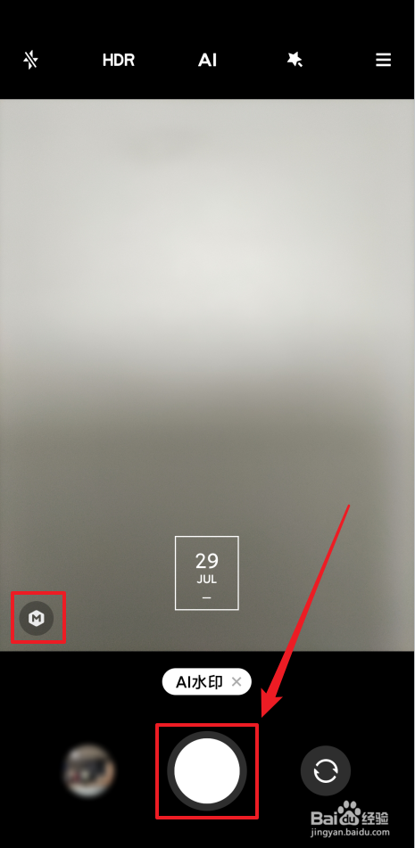 如何给照片添加AI水印