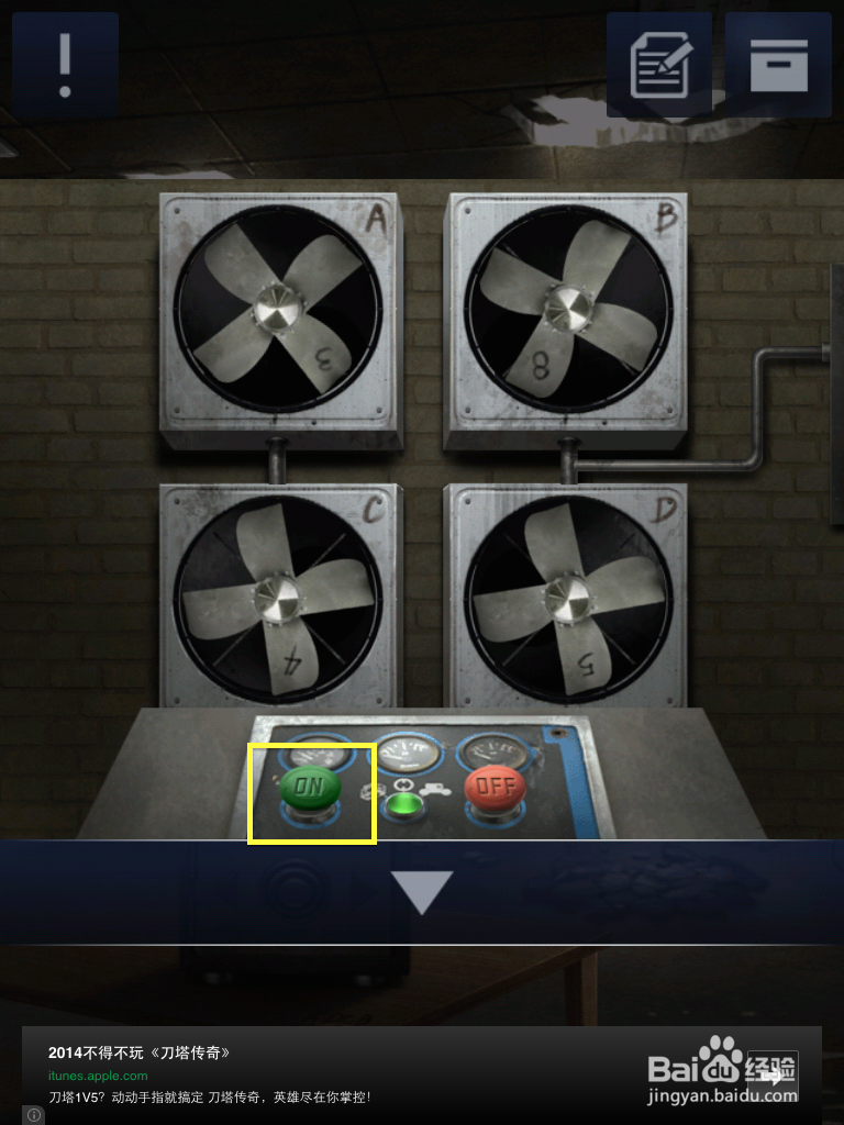 密室逃脱2 [Doors&Rooms]三星过关攻略2-10