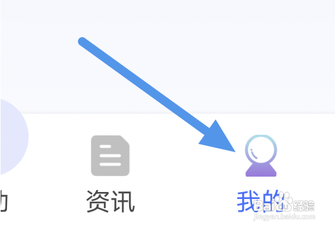 北高峰APP进行版本更新怎么做