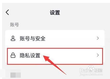 抖音怎样查看最近被移除的推荐内容