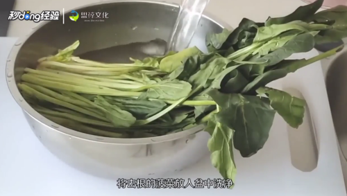 果仁菠菜的家常做法如何做