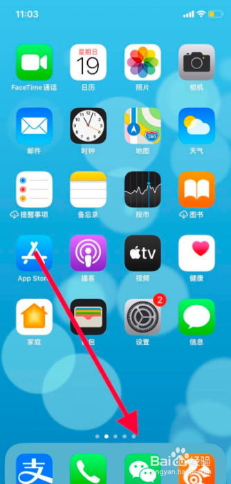 手机微信如何置顶微信收款助手功能