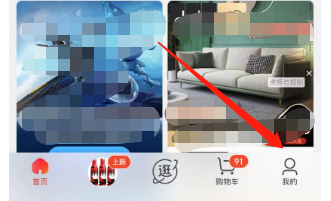 京东如何添加地址
