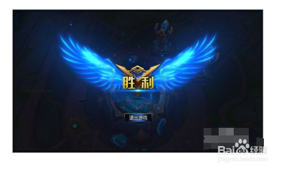 英魂之刃金元素攻略