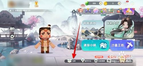 迷你世界怎么设置动作