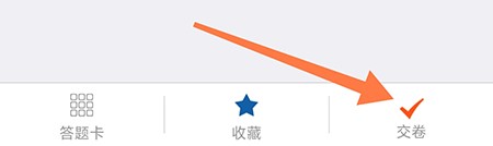 钉题库怎么添加笔记