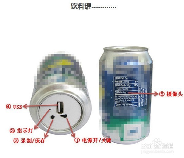 私人安全：是谁在偷窥你的隐私？如何防监控