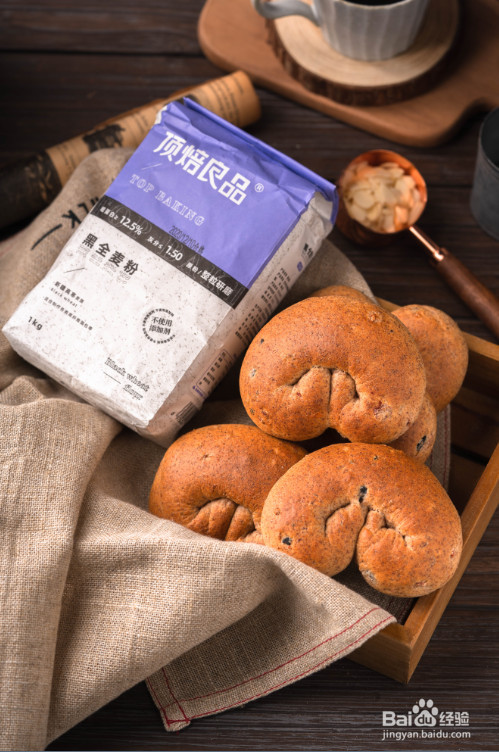 黑全麦橄榄培根法式面包的做法