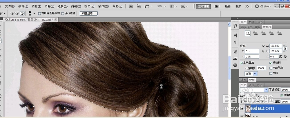 给人物的头发，变成七彩效果