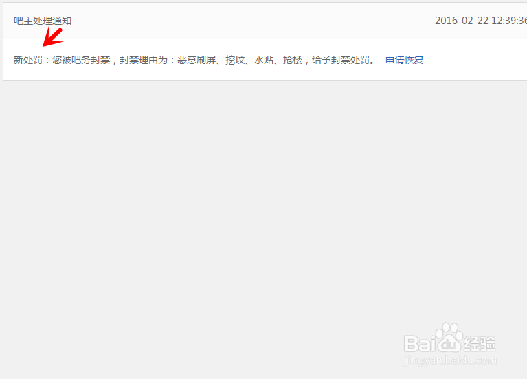 关于百度收录的问题