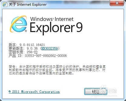 windows系统如何设置SIEBEL CRM系统