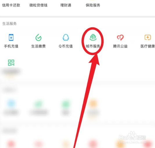 南昌非机动车违章罚款怎么交