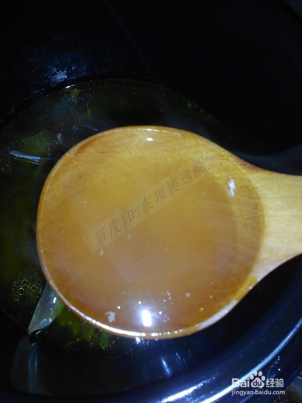 糖醋三道鳞的制作步骤