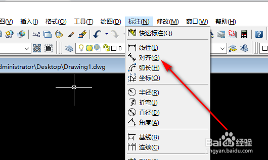 CAD中怎么量出斜线的长度