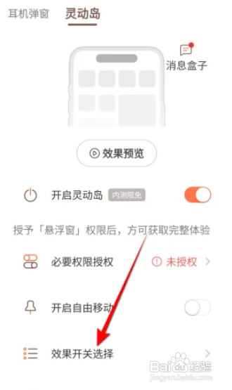 亚星1比1私网平台小组件盒子安卓灵动岛通知设置