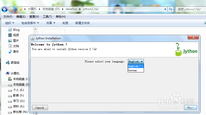 Windows系统安装Jython