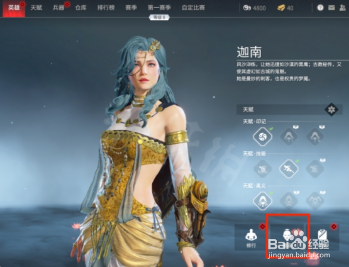 永劫无间捏脸数据雷神索尔分享