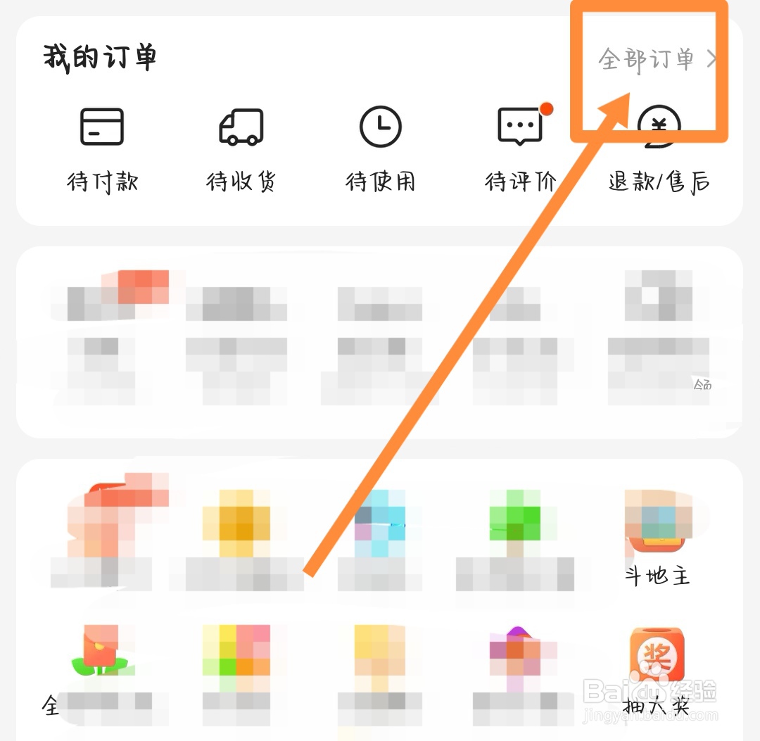 美团怎么联系骑手